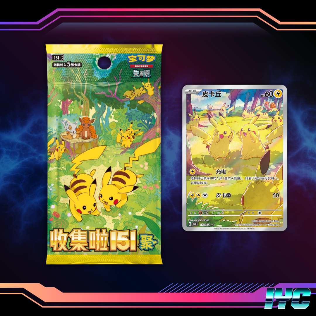 ポケモン151惊　中国語　シュリンク付き20Box 中国版】ポケモンカード151 BOX - 收集啦 151 惊 - レギュラー